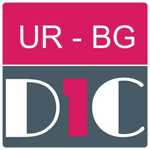Play Urdu - Bulgarian Dictionary & translator (Dic1) APK Play Urdu - Bulgarian Dictionary & translator (Dic1) APK