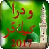 Free play online Urdu Calendar 2017 APK