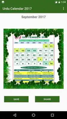 Play Urdu Calendar 2017