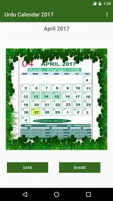 Play Urdu Calendar 2017