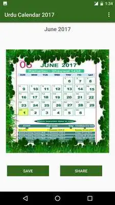 Play Urdu Calendar 2017