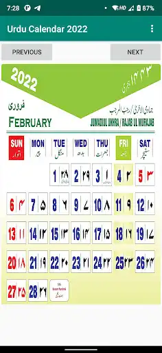 Play Urdu Calendar 2022 as an online game Urdu Calendar 2022 with UptoPlay