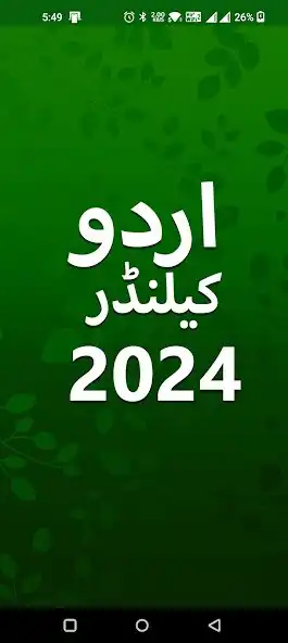 Play Urdu Calendar 2024  and enjoy Urdu Calendar 2024 with UptoPlay