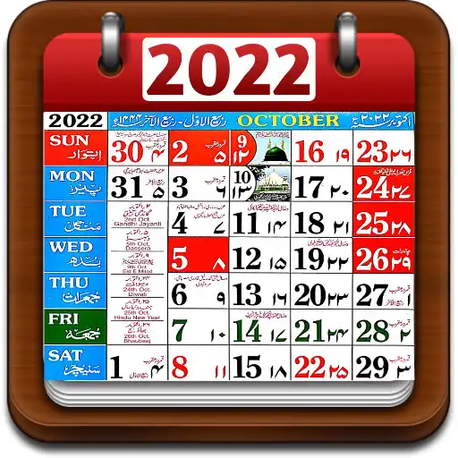 Play Urdu Calendar HD 2022 Festival APK Play Urdu Calendar HD 2022 Festival APK