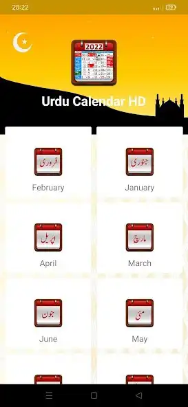 Play Urdu Calendar HD 2022 Festival  and enjoy Urdu Calendar HD 2022 Festival with UptoPlay