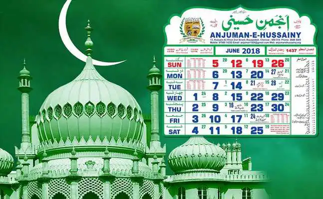Play Urdu Calendar Play Urdu Calendar
