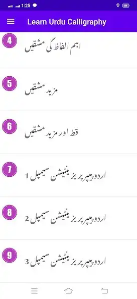 Play Urdu Calligraphy -Khush Khatti  and enjoy Urdu Calligraphy -Khush Khatti with UptoPlay