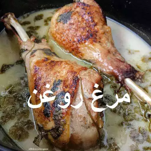Free play online Urdu Chicken Recipes APK Free play online Urdu Chicken Recipes APK