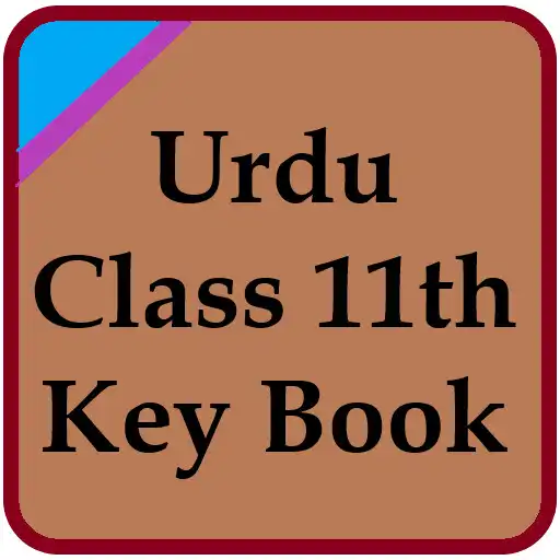 Play Urdu Class 11th Key Book APK Play Urdu Class 11th Key Book APK