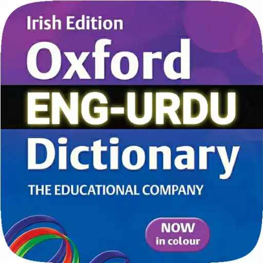 Play Urdu Dictionary APK Play Urdu Dictionary APK