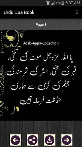 Play Urdu Dua Book as an online game Urdu Dua Book with UptoPlay