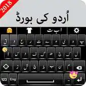 Free play online Urdu Easy Keyboard for Android APK Free play online Urdu Easy Keyboard for Android APK