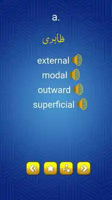 Play Urdu English Dictionary