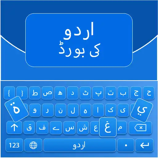 Play Urdu English Keyboard APK Play Urdu English Keyboard APK