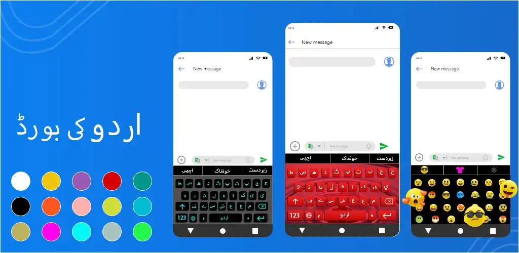 Play Urdu English Keyboard as an online game Urdu English Keyboard with UptoPlay