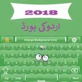Free play online Urdu English latest Keyboard 2019 APK Free play online Urdu English latest Keyboard 2019 APK