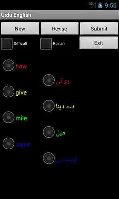 Play Urdu English Play Urdu English