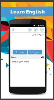 Play Urdu English Translator Play Urdu English Translator