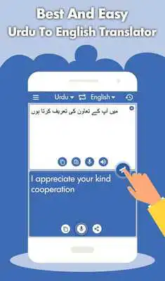 Play Urdu English Translator - Urdu Dictionary