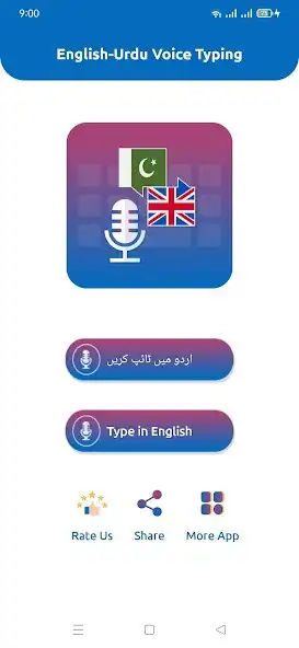 Play Urdu English Voice Typing - Speech to Text  and enjoy Urdu English Voice Typing - Speech to Text with UptoPlay