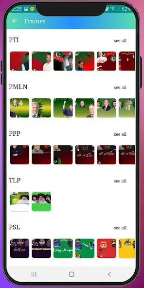 Play Urdu Flex Maker_Photo frames as an online game Urdu Flex Maker_Photo frames with UptoPlay