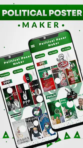Play Urdu flex maker political 2022 as an online game online Urdu flex maker political 2022 with UptoPlay Play Urdu flex maker political 2022 as an online game Urdu flex maker political 2022 with UptoPlay