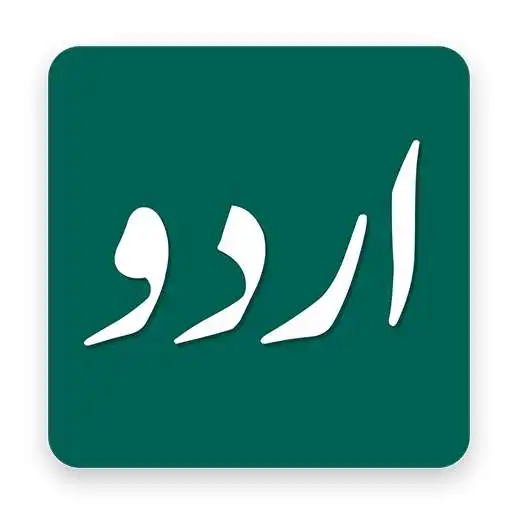 Run free android online Urdu Font Comparator: Compare and Choose Best Font APK