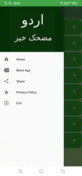 Play Urdu Funny Poetry and enjoy Urdu Funny Poetry with UptoPlay Play Urdu Funny Poetry and enjoy Urdu Funny Poetry with UptoPlay