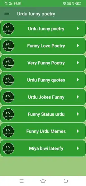 Play Urdu Funny Poetry as an online game online Urdu Funny Poetry with UptoPlay Play Urdu Funny Poetry as an online game Urdu Funny Poetry with UptoPlay