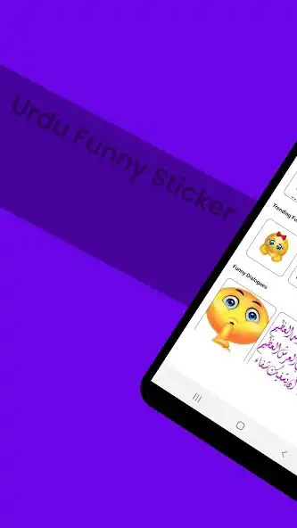 Play Urdu Funny Stickers Memes and enjoy Urdu Funny Stickers Memes with UptoPlay Play Urdu Funny Stickers Memes and enjoy Urdu Funny Stickers Memes with UptoPlay