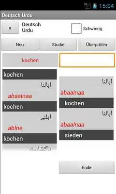 Play Urdu German Dictionary
