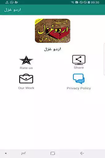 Play Urdu Ghazal Book as an online game online Urdu Ghazal Book with UptoPlay com.AbdalianApps786.love_ghazal Play Urdu Ghazal Book as an online game Urdu Ghazal Book with UptoPlay