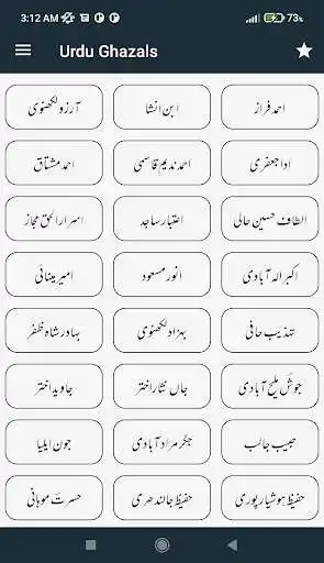 Play Urdu Ghazals of All Urdu Poets as an online game Urdu Ghazals of All Urdu Poets with UptoPlay