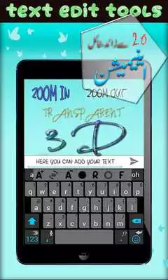 Play Urdu GIF