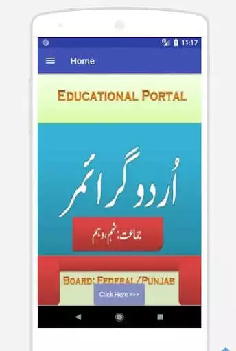 Play Urdu Grammar For 9th and 10th Class  and enjoy Urdu Grammar For 9th and 10th Class with UptoPlay