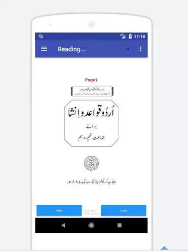 Play Urdu Grammar For 9th and 10th Class as an online game Urdu Grammar For 9th and 10th Class with UptoPlay