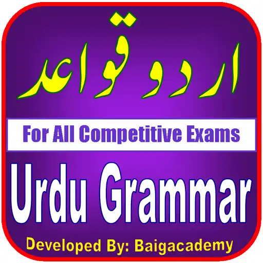 Play Urdu Grammar - For All Exams APK