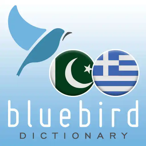 Play Urdu - Greek Dictionary APK Play Urdu - Greek Dictionary APK