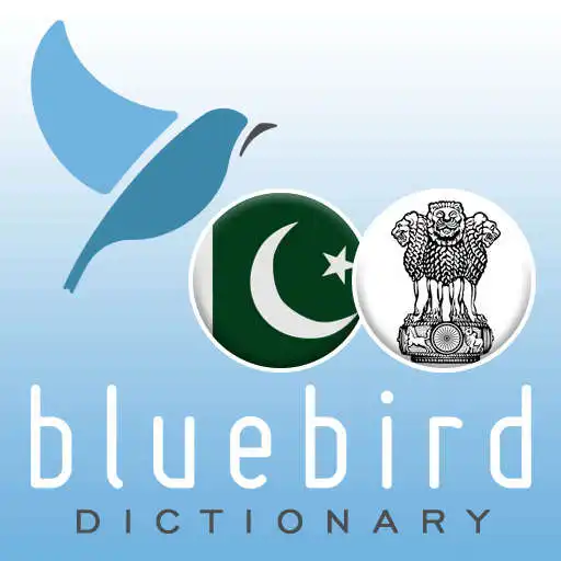 Play Urdu - Gujarati Dictionary APK Play Urdu - Gujarati Dictionary APK
