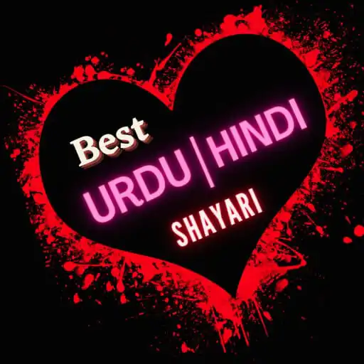 Play Urdu Hindi Poetry Sms Offline APK
