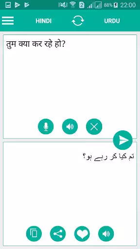 Play Urdu Hindi Translator and enjoy Urdu Hindi Translator with UptoPlay Play Urdu Hindi Translator and enjoy Urdu Hindi Translator with UptoPlay