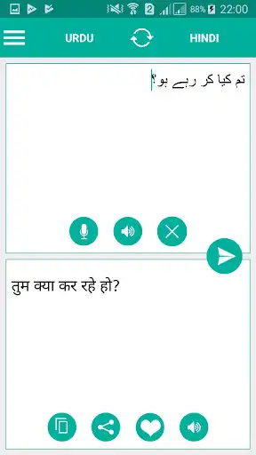 Play Urdu Hindi Translator as an online game online Urdu Hindi Translator with UptoPlay Play Urdu Hindi Translator as an online game Urdu Hindi Translator with UptoPlay