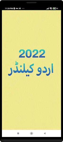 Play Urdu Islamic Calendar 2022  and enjoy Urdu Islamic Calendar 2022 with UptoPlay