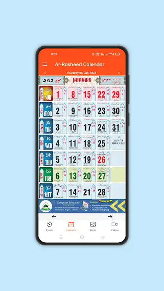 Play Urdu Jamia Ar-Rasheed Calendar  and enjoy Urdu Jamia Ar-Rasheed Calendar with UptoPlay