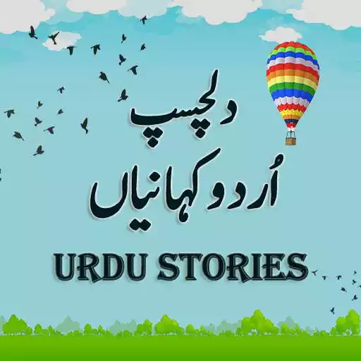 Play Urdu Kahaniyaan - Urdu Stories APK