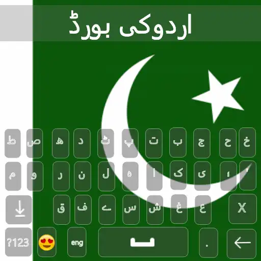 Play Urdu Keyboard 2020 - Urdu Language keyboard APK Play Urdu Keyboard 2020 - Urdu Language keyboard APK