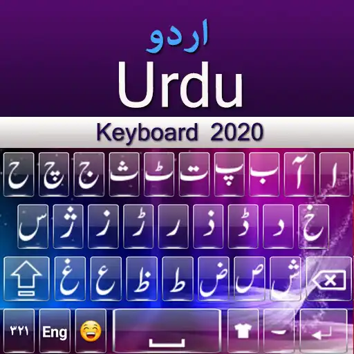 Play Urdu Keyboard 2020: Urdu Phone APK