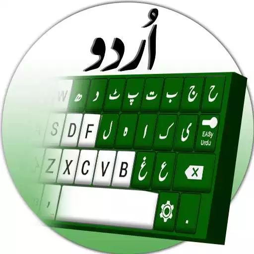 Play Urdu Keyboard: Fast English to Urdu typing Input APK