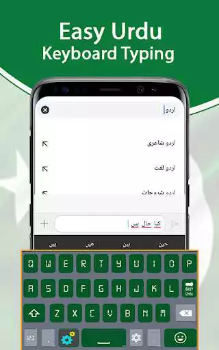 Play Urdu Keyboard: Fast English to Urdu typing Input and enjoy Urdu Keyboard: Fast English to Urdu typing Input with UptoPlay Play Urdu Keyboard: Fast English to Urdu typing Input and enjoy Urdu Keyboard: Fast English to Urdu typing Input with UptoPlay