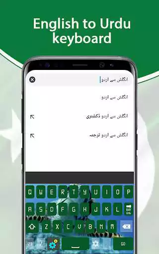 Play Urdu Keyboard: Fast English to Urdu typing Input as an online game online Urdu Keyboard: Fast English to Urdu typing Input with UptoPlay com.urdu.keyboard.asanurdutext.typinginput Play Urdu Keyboard: Fast English to Urdu typing Input as an online game Urdu Keyboard: Fast English to Urdu typing Input with UptoPlay